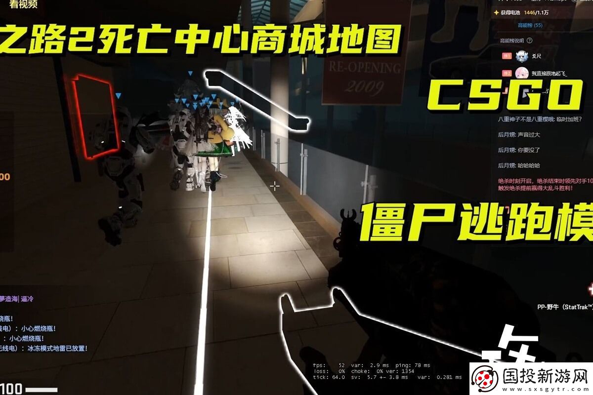 csgo恐怖僵尸地图名称推荐