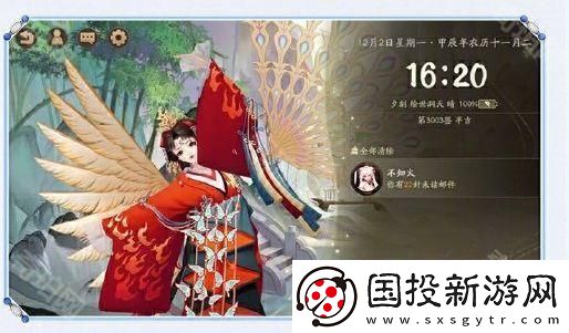阴阳师心契系统奖励有什么