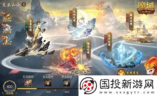 来了就是尊贵新人老爷！魔域口袋版新服免费送年兽！