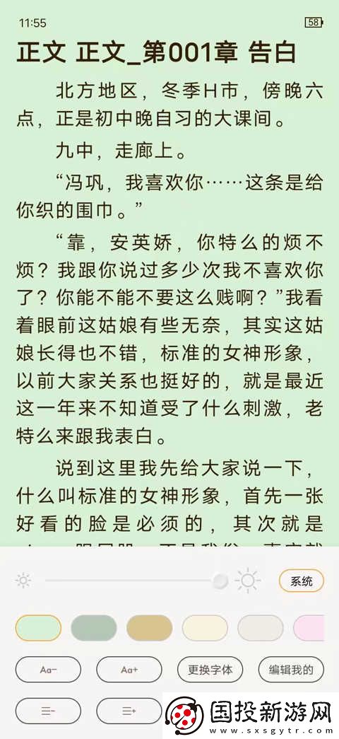 鸠摩搜索官网入口
