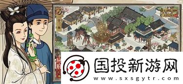 江南百景图小青蛇纸条位置