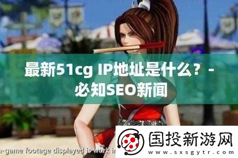 51cg