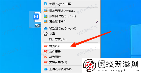 打印机打出来的字重叠怎么回事