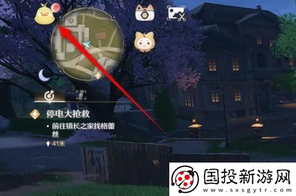 无限暖暖伙伴口令怎么生成