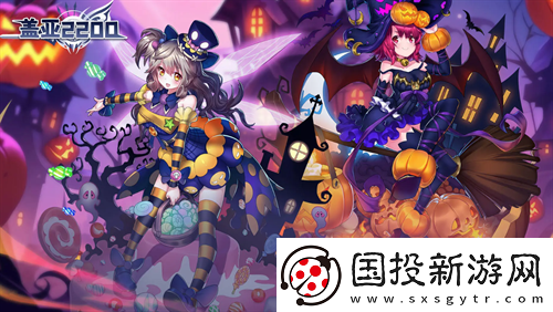 盖亚2200公测最新兑换码大全2024