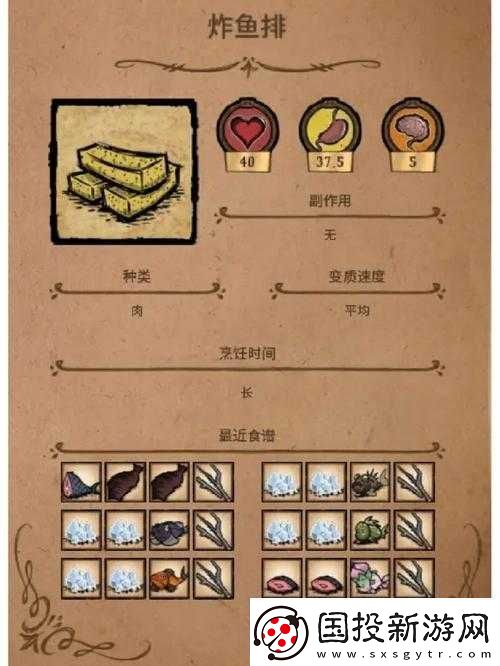 饥荒联机版游戏中精神值下降的有效方法及科学管理提升策略