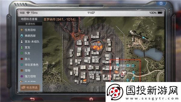 明日之后圣罗纳市高温调查怎么玩