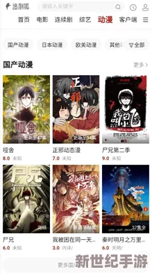日本免费高清一区