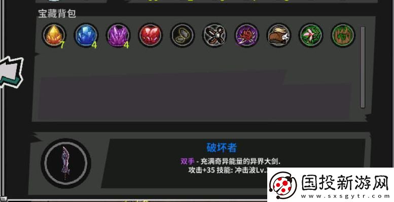 失落城堡怎么拿好武器