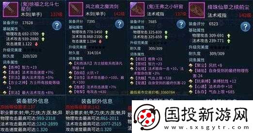倩女幽魂手游玩家必备