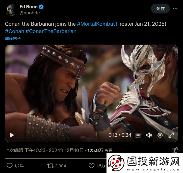 真人快打1新角色“野蛮人柯南”将于2025年1月上线