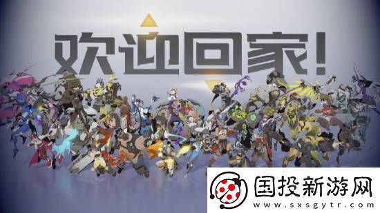 OW国服要来了