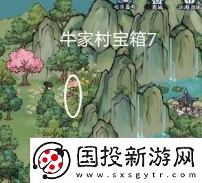 方寸对决牛家村宝箱位置