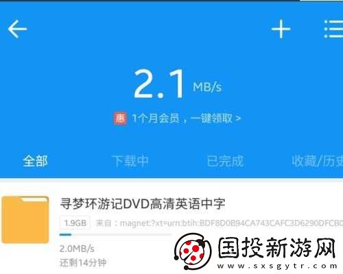 磁力猫磁力搜索引擎