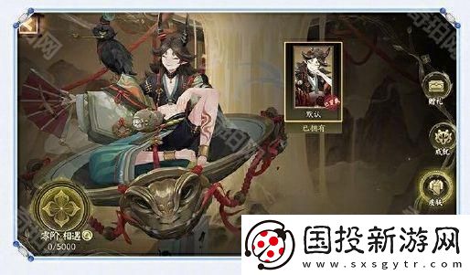 阴阳师心契值怎么提升