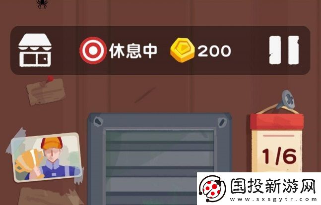 十三号修理店怎么