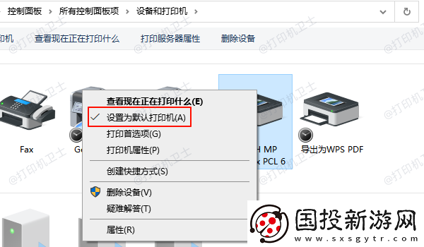 打印机连接不上电脑怎么解决