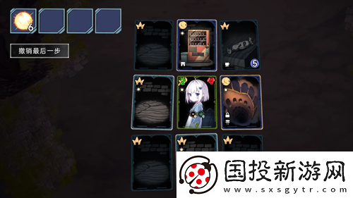 囚光人发来了冒险请求通关流程详解