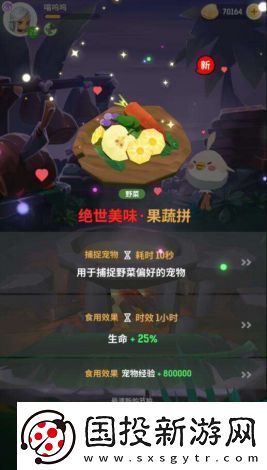 不休的乌拉拉职业推荐