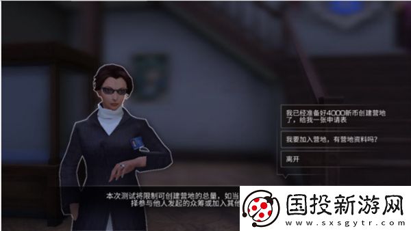 明日之后怎么退出营地