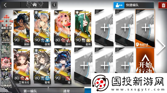 明日方舟PV9