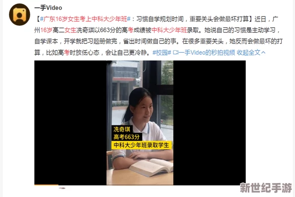 日韩a级毛片网友认为这种内容虽然受欢迎但也引发了不少争议