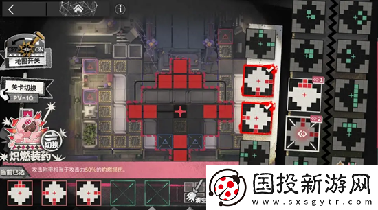 明日方舟PV9