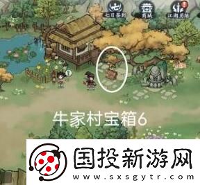 方寸对决牛家村宝箱位置