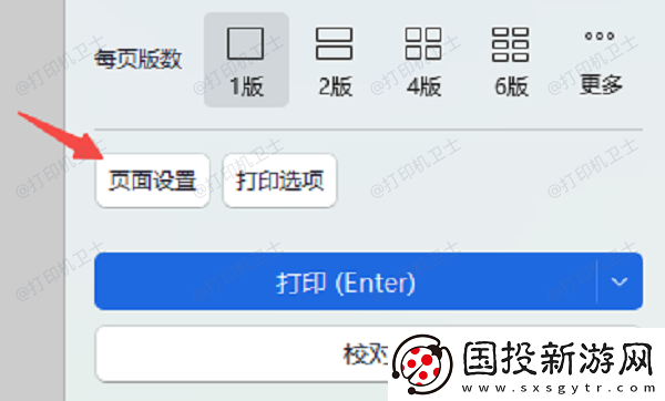 wps打印预览在哪