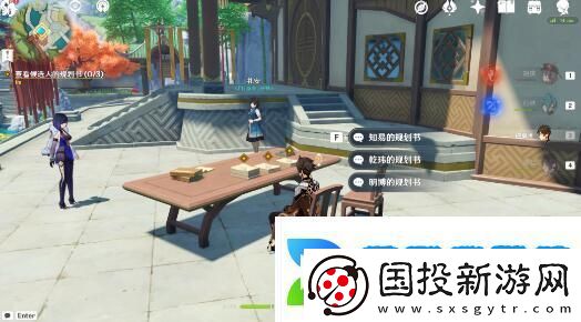 原神七星选拔任务攻略