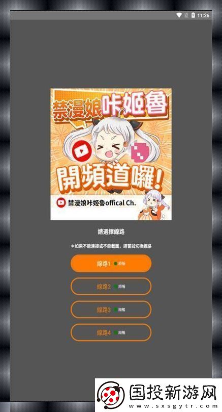 JMComic网页版链接搜索潮