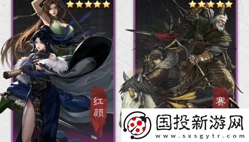 率土之滨桃源年度版本福利汇总