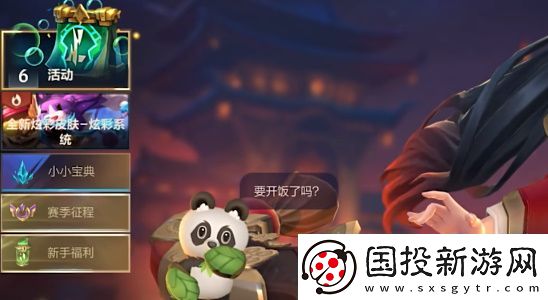 英雄联盟手游全新守护灵互动功能有什么
