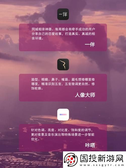 揭示“18款夜间禁用软件APP入口”的隐患与影响