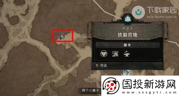 暗黑破坏神4奇异疗法任务完成步骤