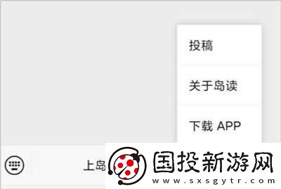 孤岛客官方入口