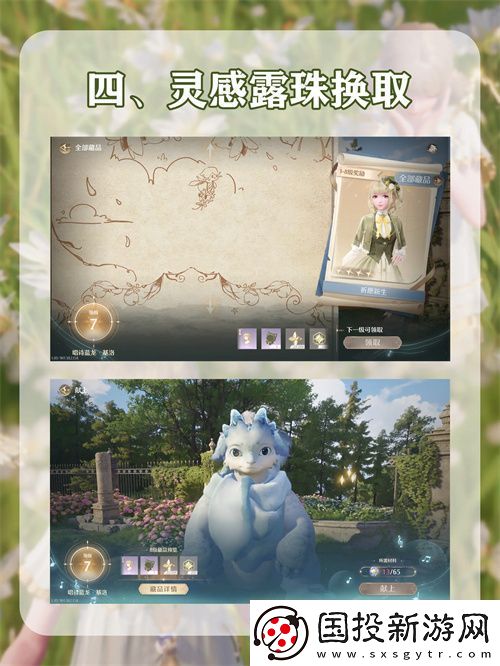 无限暖暖服装获取方法途径汇总