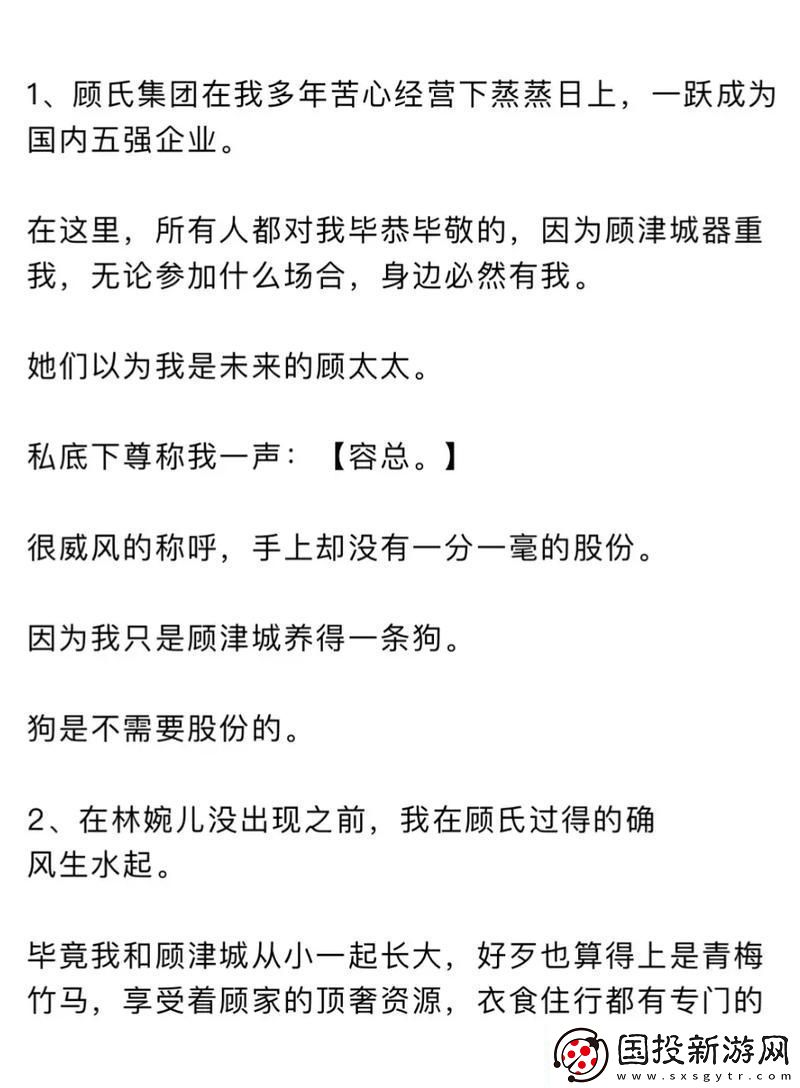 顾家三个女儿小船全文用户评论