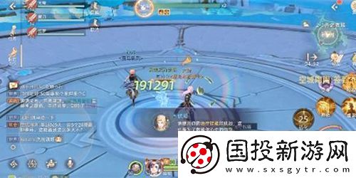 玄中记2