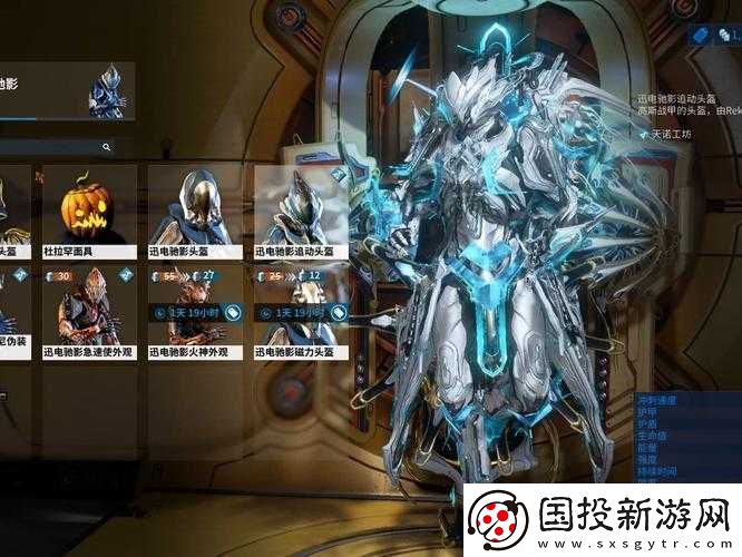 2024年星际战甲中最强圣装战甲及获取途径分析