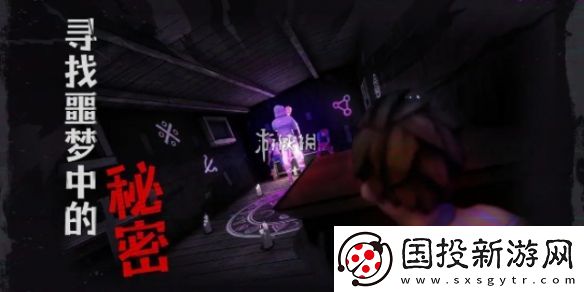 逃出梦境小金人在哪