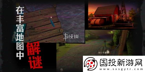 逃出梦境鱼竿在哪