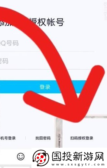 组队模式火影忍者手游如何扫码上号火影忍者手游怎么扫码登录