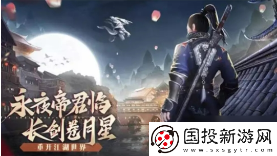 【关卡】天地劫幽城再临2024强度排行