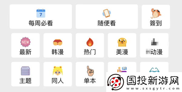 jmcomic.mic2.0网页版入口ios苹果