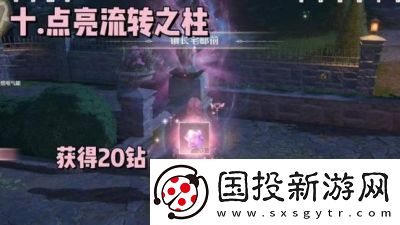 无限暖暖天星之羽获取方法分享