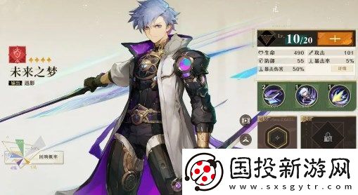 无尽梦回全流派选择及分析一览
