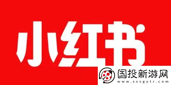 小红书怎么收藏音乐