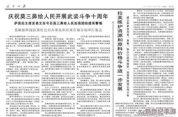 啪一啪日一日网友认为这个标题很有趣