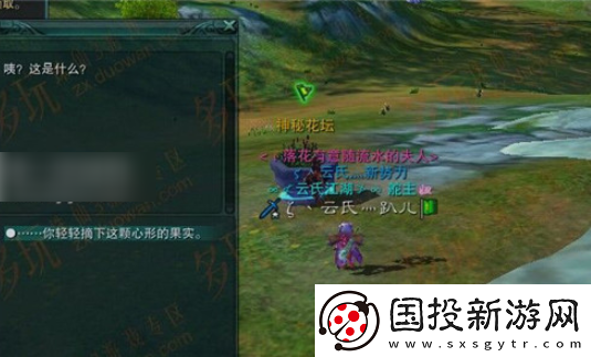 【任务奖励】新诛仙手游怎么生孩子